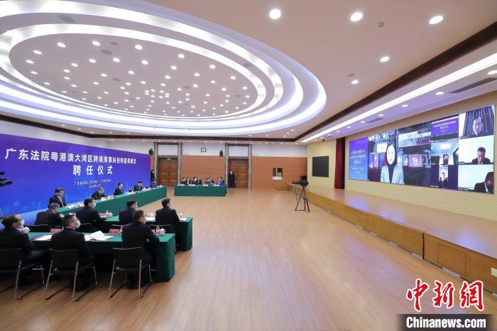 廣東法院粵港澳大灣區(qū)跨境商事糾紛特邀調(diào)解員聘任儀式?！V東高院 供圖