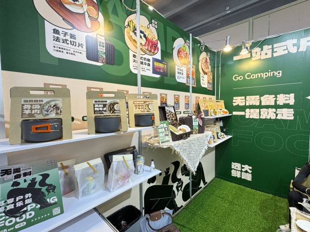 李志峰開發(fā)了一系列露營主題的食品組合方案，以全新品牌“遠大鮮峰”亮相廣交會的食品展區(qū)。曾美玲攝